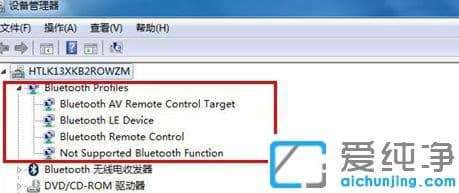 Win7纯净版怎么蓝牙连接小爱音箱