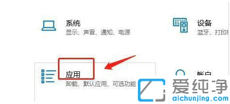 win11系统阻止安装软件的解决方法