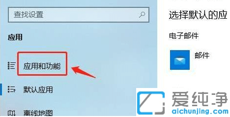 win11系统阻止安装软件的解决方法