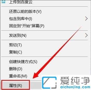 Win10纯净版系统提示位置不可用拒绝访问怎么办