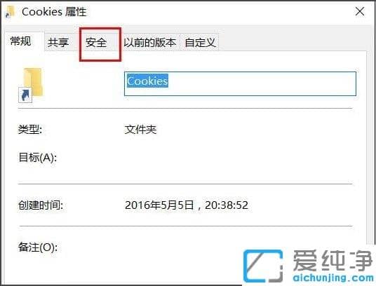 Win10纯净版系统提示位置不可用拒绝访问怎么办