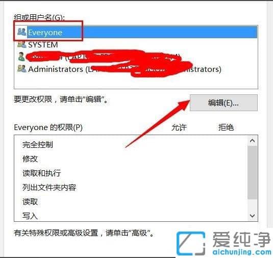 Win10纯净版系统提示位置不可用拒绝访问怎么办