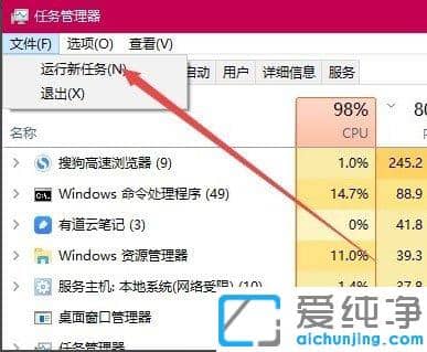 Win10纯净版提示360se.exe损坏的图像怎么办