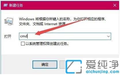 Win10纯净版提示360se.exe损坏的图像怎么办