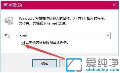 Win10纯净版提示360se.exe损坏的图像怎么办