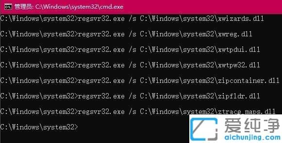 Win10纯净版提示360se.exe损坏的图像怎么办
