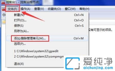 Win7系统打开网页提示“安全证书过期”应该怎么办呢？