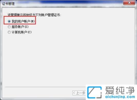 Win7系统打开网页提示“安全证书过期”应该怎么办呢？