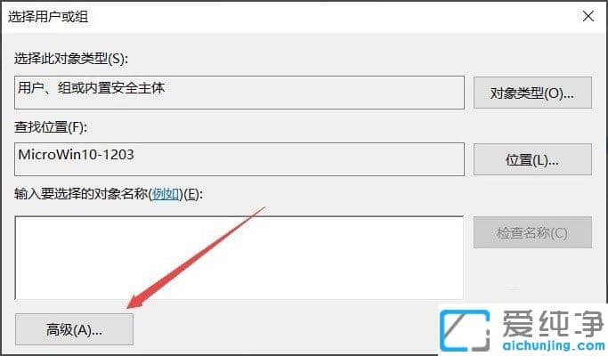 Win10纯净版64位系统文件夹无法访问拒绝访问