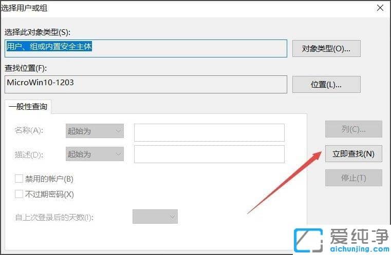 Win10纯净版64位系统文件夹无法访问拒绝访问