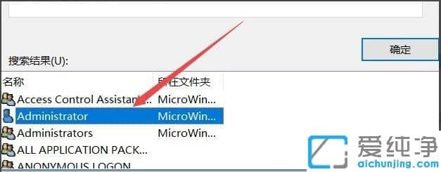 Win10纯净版64位系统文件夹无法访问拒绝访问