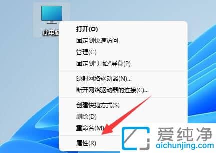 Win11系统关机后会自动重启_win11点关机后马上又开机