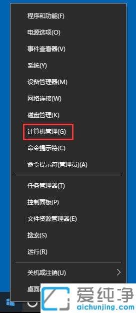 Win10纯净版输入法无法切换怎么办