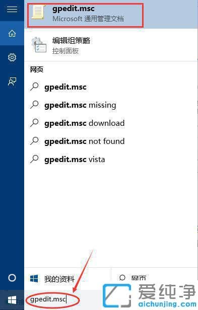 win11文件需要管理员权限才能删除怎么办？
