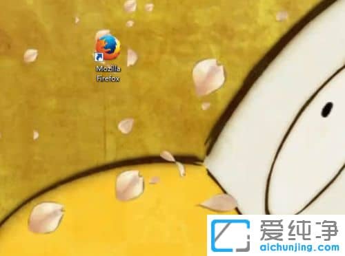 Win10系统如何设置火狐浏览器默认下载目录