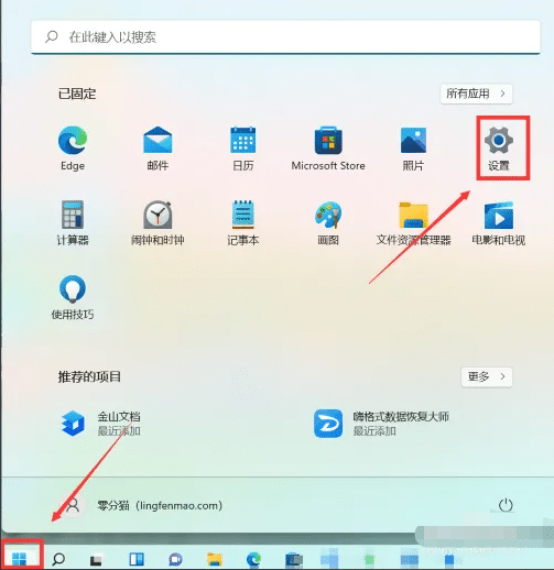 如何停止win11更新_怎么关闭Windows11自动更新