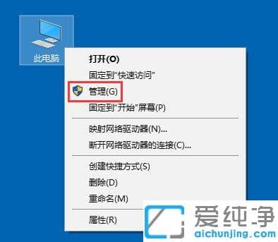 Win10纯净版64位开始菜单打不开如何解决