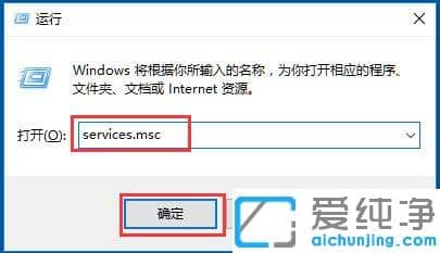 Win10纯净版64位开始菜单打不开如何解决