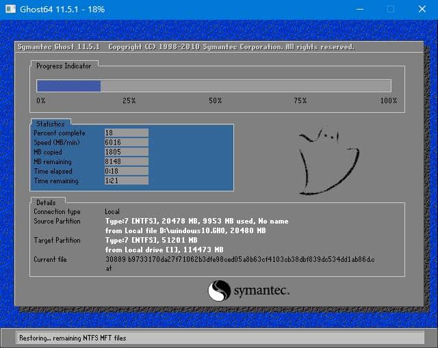 Win10系统重装大概需要多久