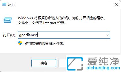 win11怎么关闭自动更新显卡驱动_禁止win10自动更新显卡驱动的方法