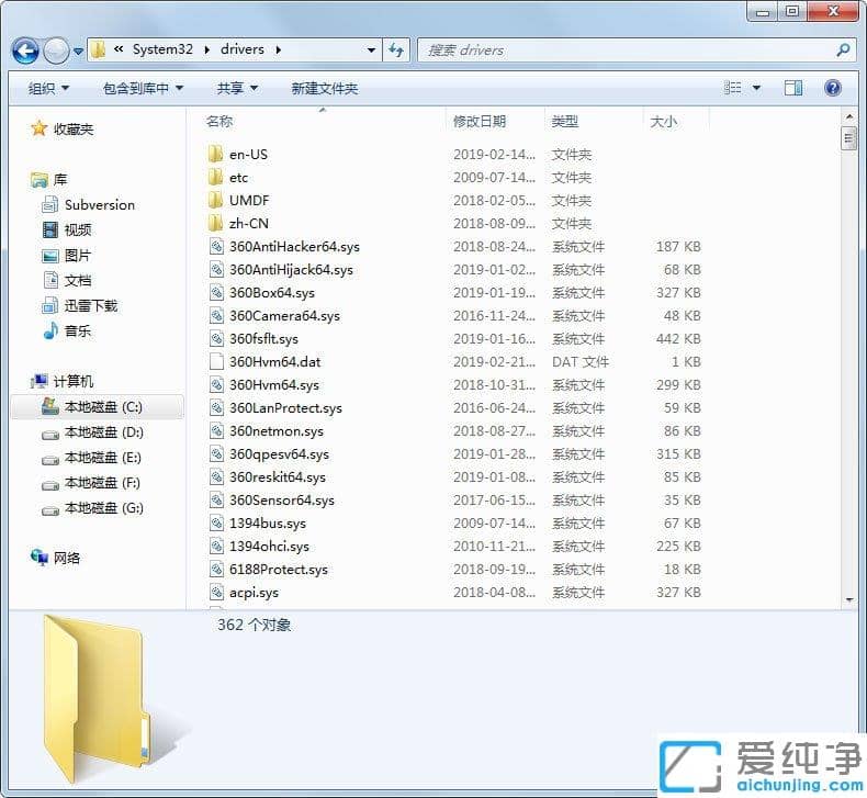 Win10纯净版提示网银键盘保护驱动peckp.sys阻止升级怎么办