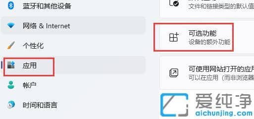 win11系统怎么玩不了红警