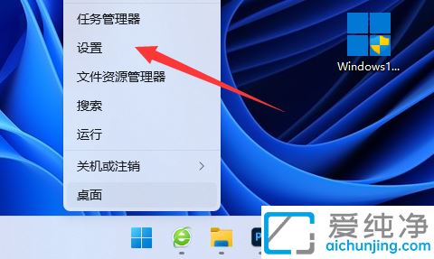 win11系统怎么设置密码锁屏_如何设置win11锁屏密码