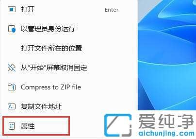 win11系统怎么玩不了红警