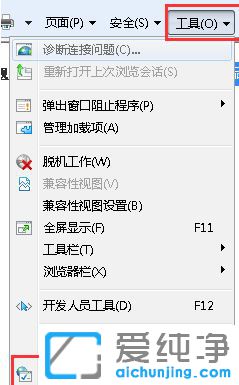 Win7系统网页上传附件没反应_上传附件显示不出来