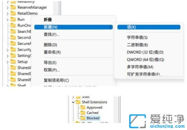 win11系统鼠标卡顿有拖拽感怎么办？