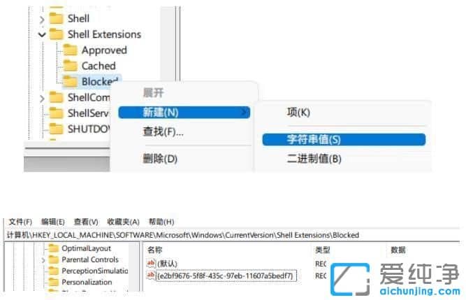 win11系统鼠标卡顿有拖拽感怎么办？