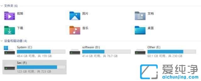 win11系统鼠标卡顿有拖拽感怎么办？