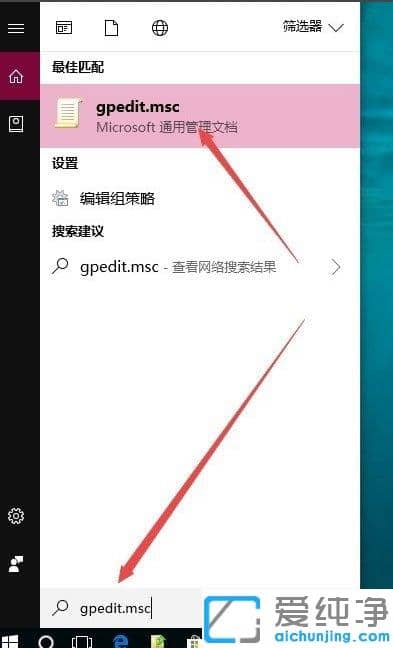 Win1064位纯净版系统开启Guest来宾账户的方法