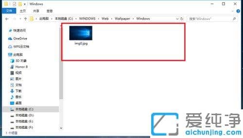 Win10纯净版系统桌面背景在哪个文件夹