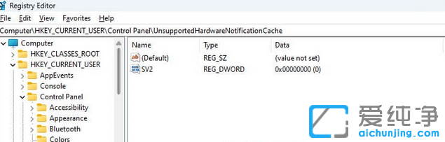 Win11更新22000.588后桌面提示不满足系统要求水印怎么办？