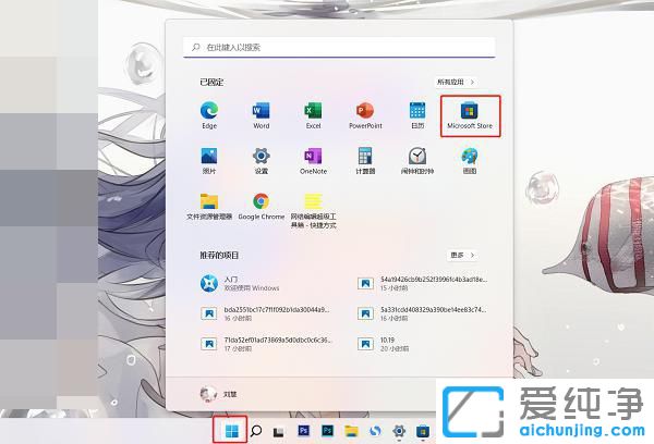 win11系统提示找不到文件wt.exe怎么解决？