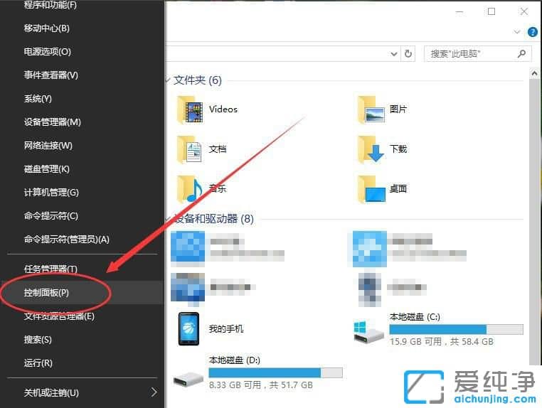 Win10系统怎么设置默认输入法