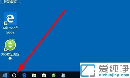 Win10纯净版资源管理器怎么打开