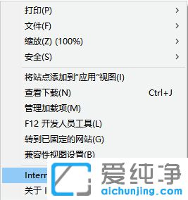 Win7系统ie浏览器老是未响应怎么办