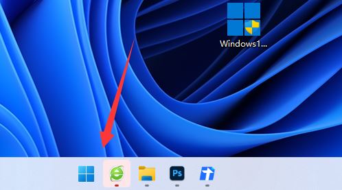 win11系统打不开exe文件怎么办?win11系统运行exe文件没反应