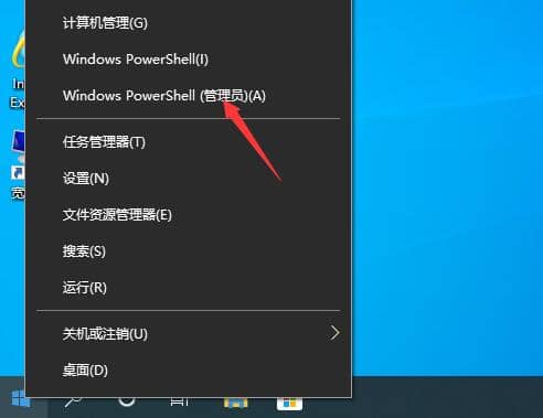 Win10系统没有应用商店怎么办