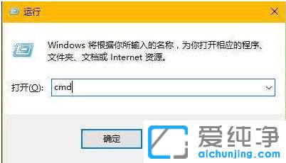 Win7系统怎么清除dns缓存_电脑清除dns缓存命令