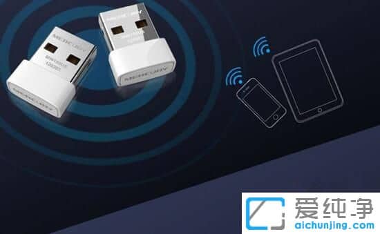 Win7怎么安装USB无线网卡驱动_win7电脑如何安装无线驱动