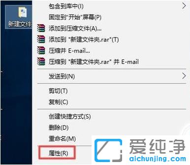 Win10如何设置共享文件