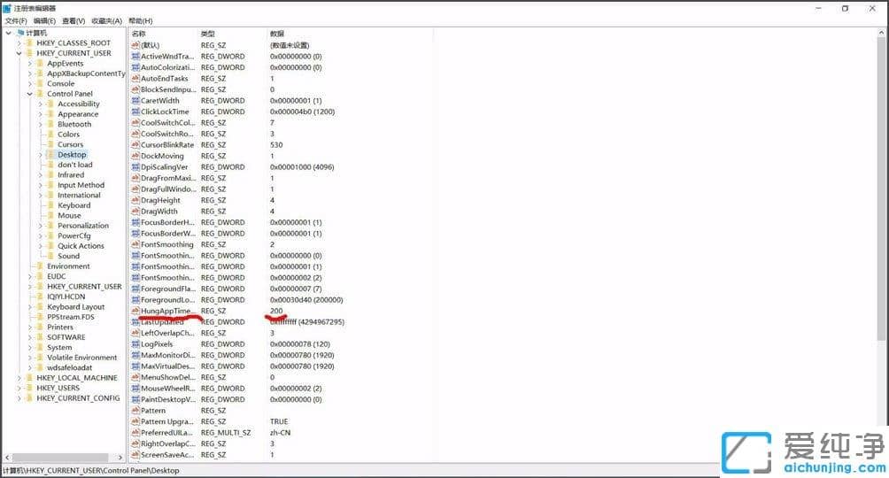 Win10纯净版64位系统资源管理器老重启怎么办