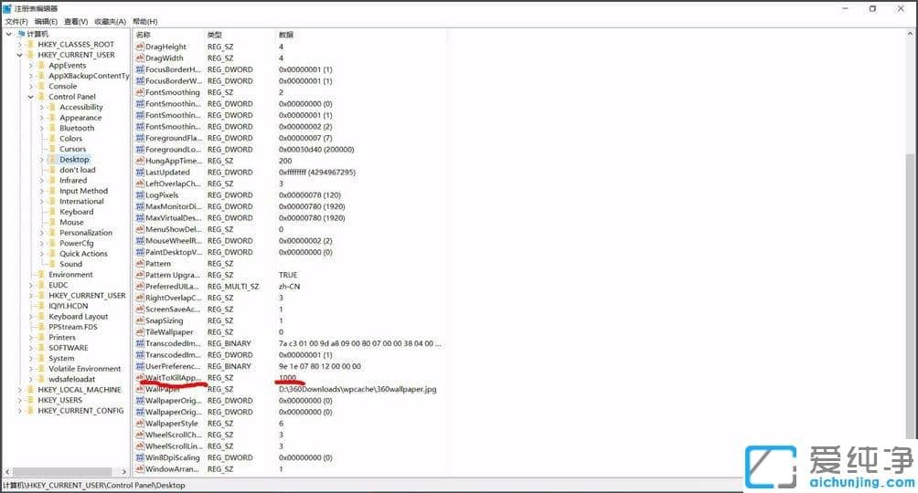 Win10纯净版64位系统资源管理器老重启怎么办