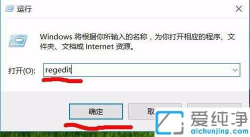 Win10纯净版64位系统资源管理器老重启怎么办