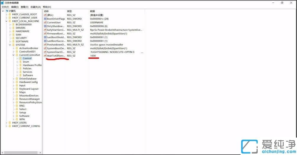 Win10纯净版64位系统资源管理器老重启怎么办