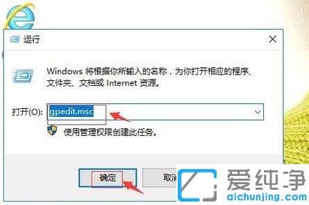 Win10纯净版任务管理器已被系统管理员停用怎么办