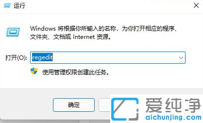 win11右键菜单打开慢怎么办？